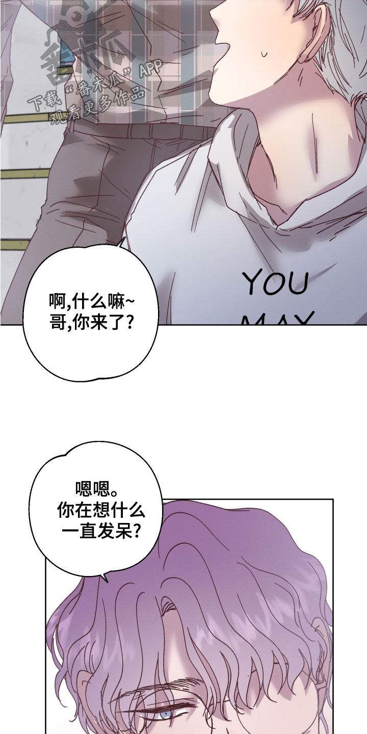 第23章：喜欢的人3