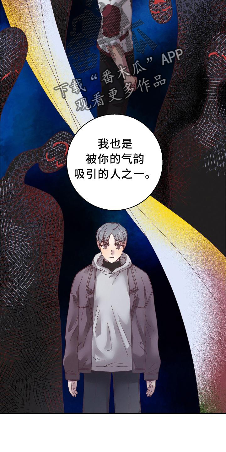 第49章：误会4