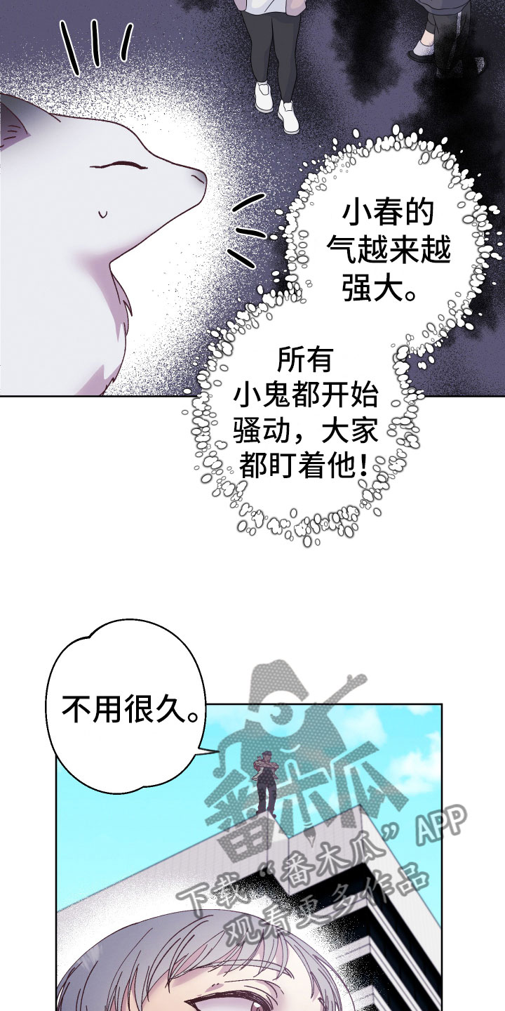 第14章：什么关系2