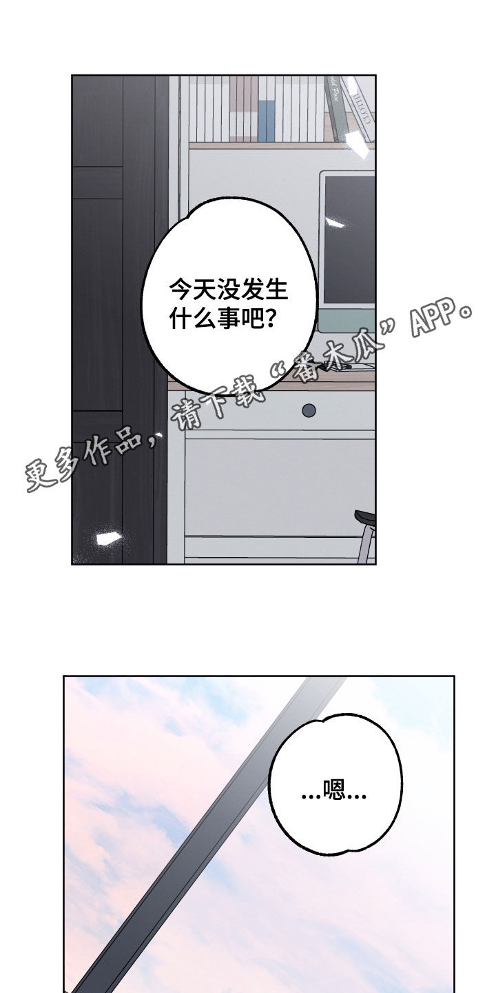 第28章：标记不了0