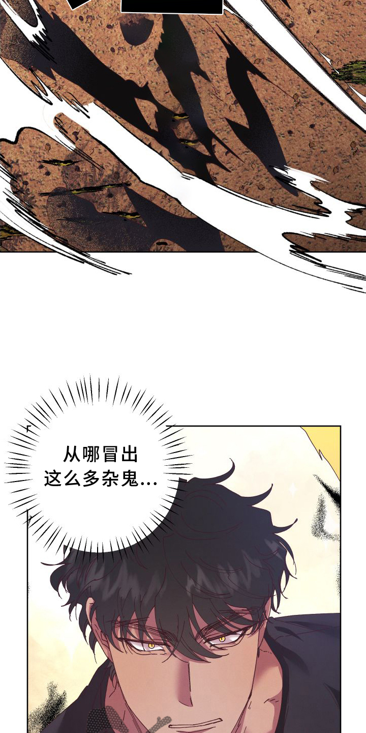 第53章：支援2