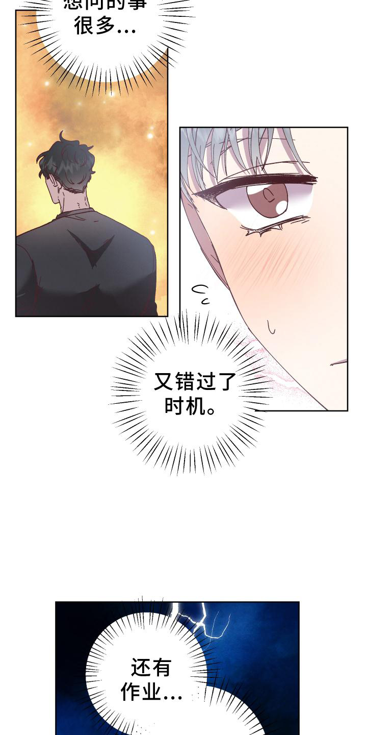 第43章：异常2
