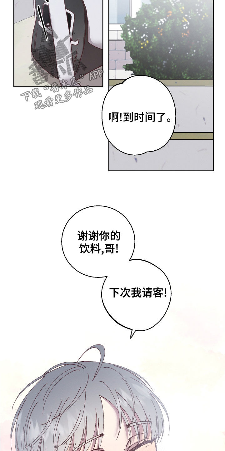 第24章：自信一点4