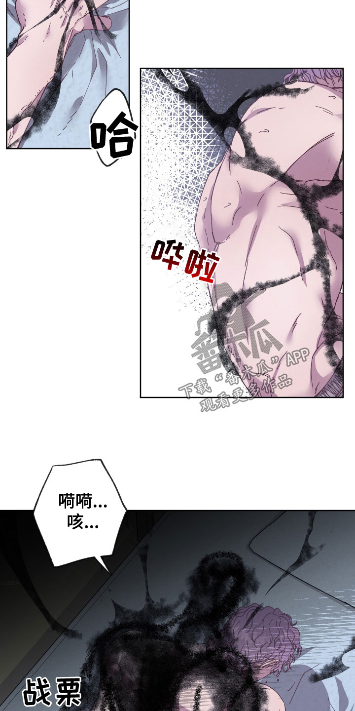 第35章：别装了3