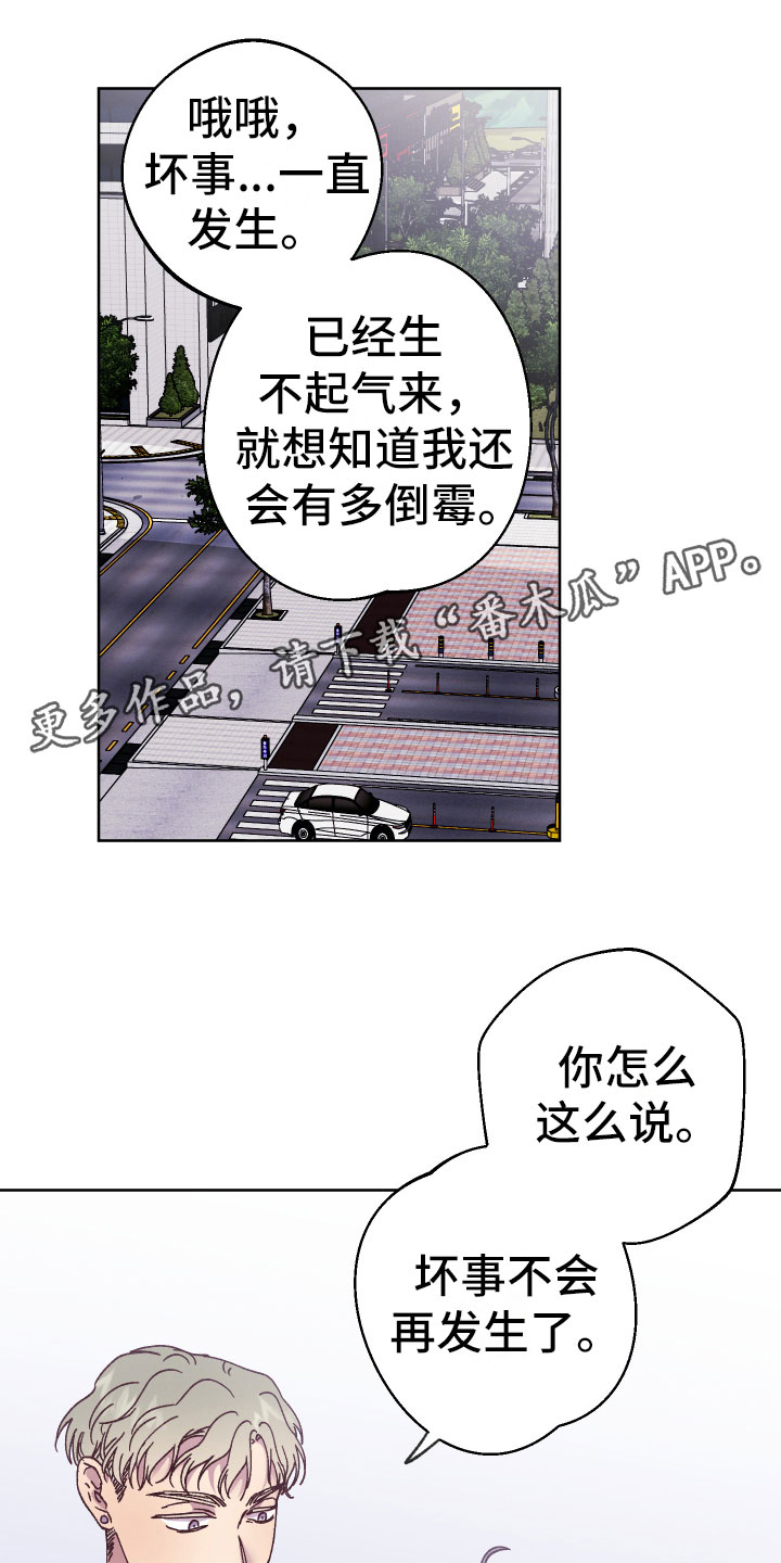 第13章：袖手旁观0