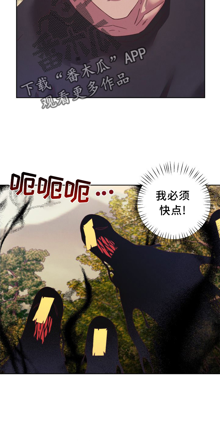 第53章：支援3
