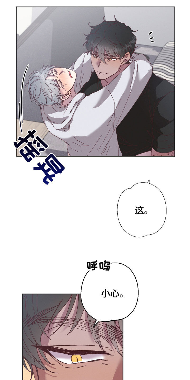 第41章：别这么看着我3