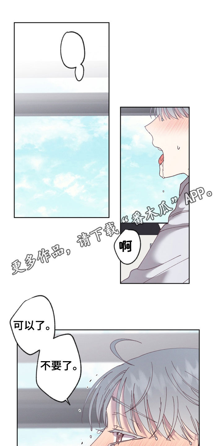 第40章：我害怕0