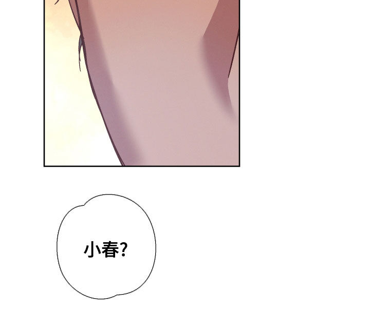 第41章：别这么看着我4