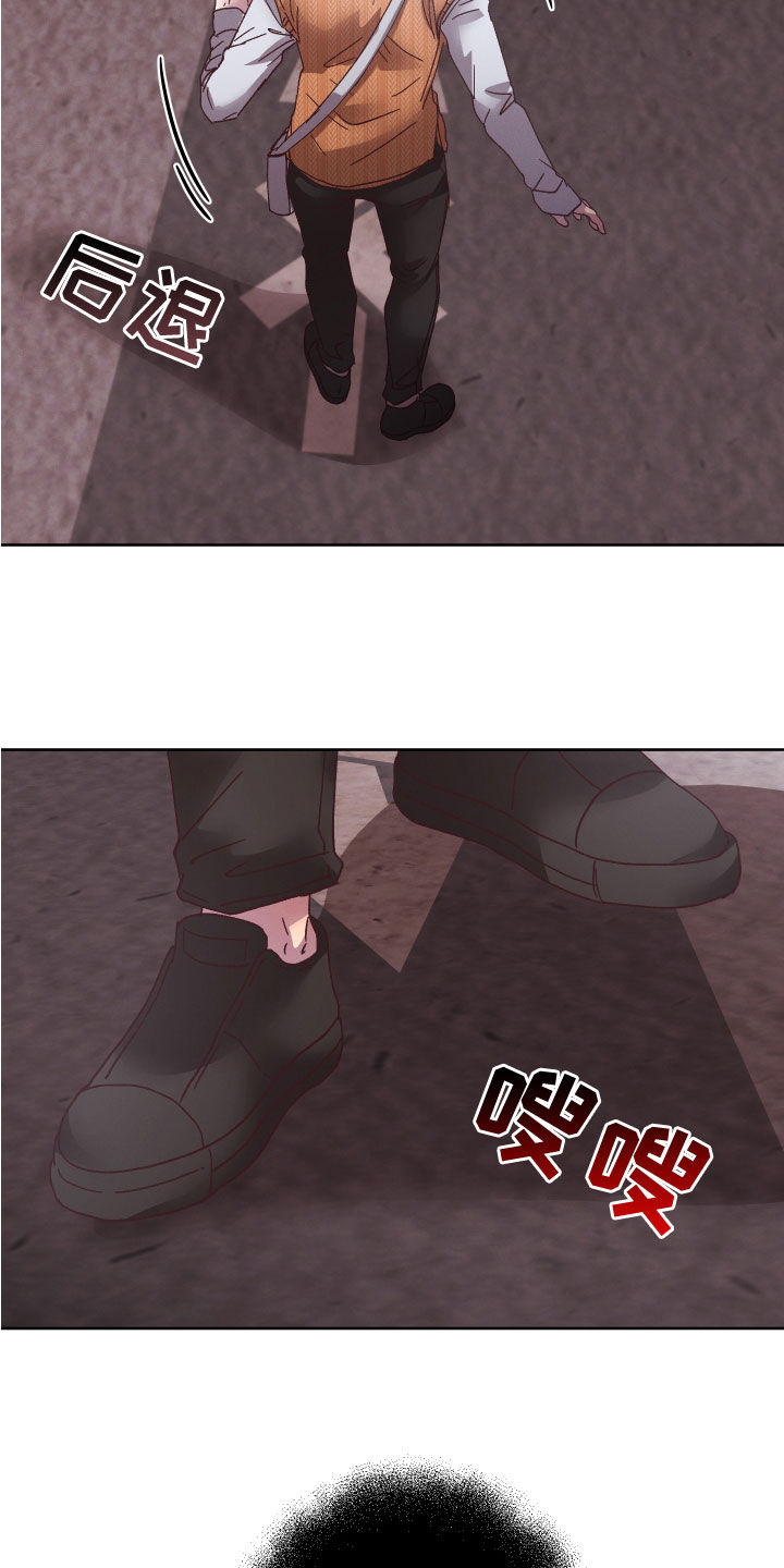 第30章：不能回头3