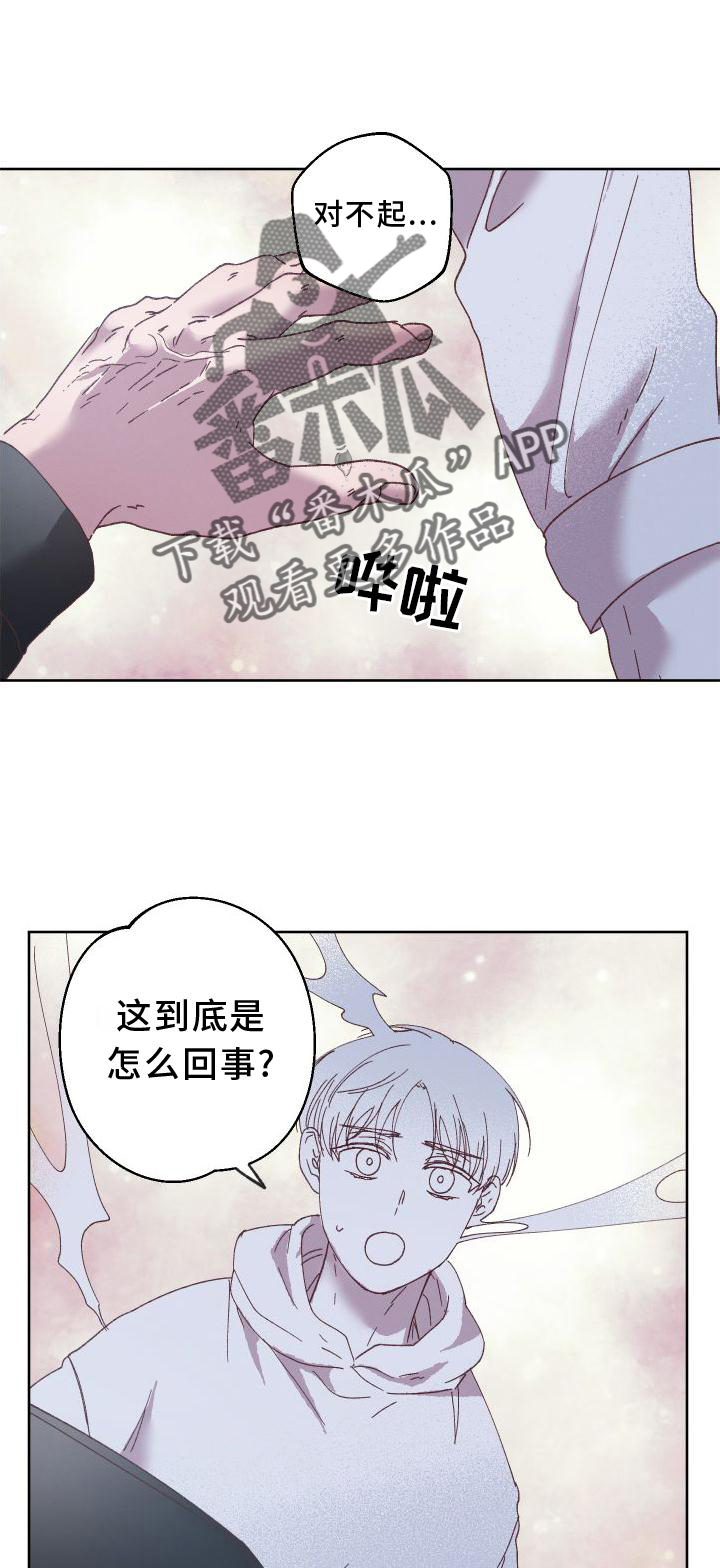 第56章：瞎话0
