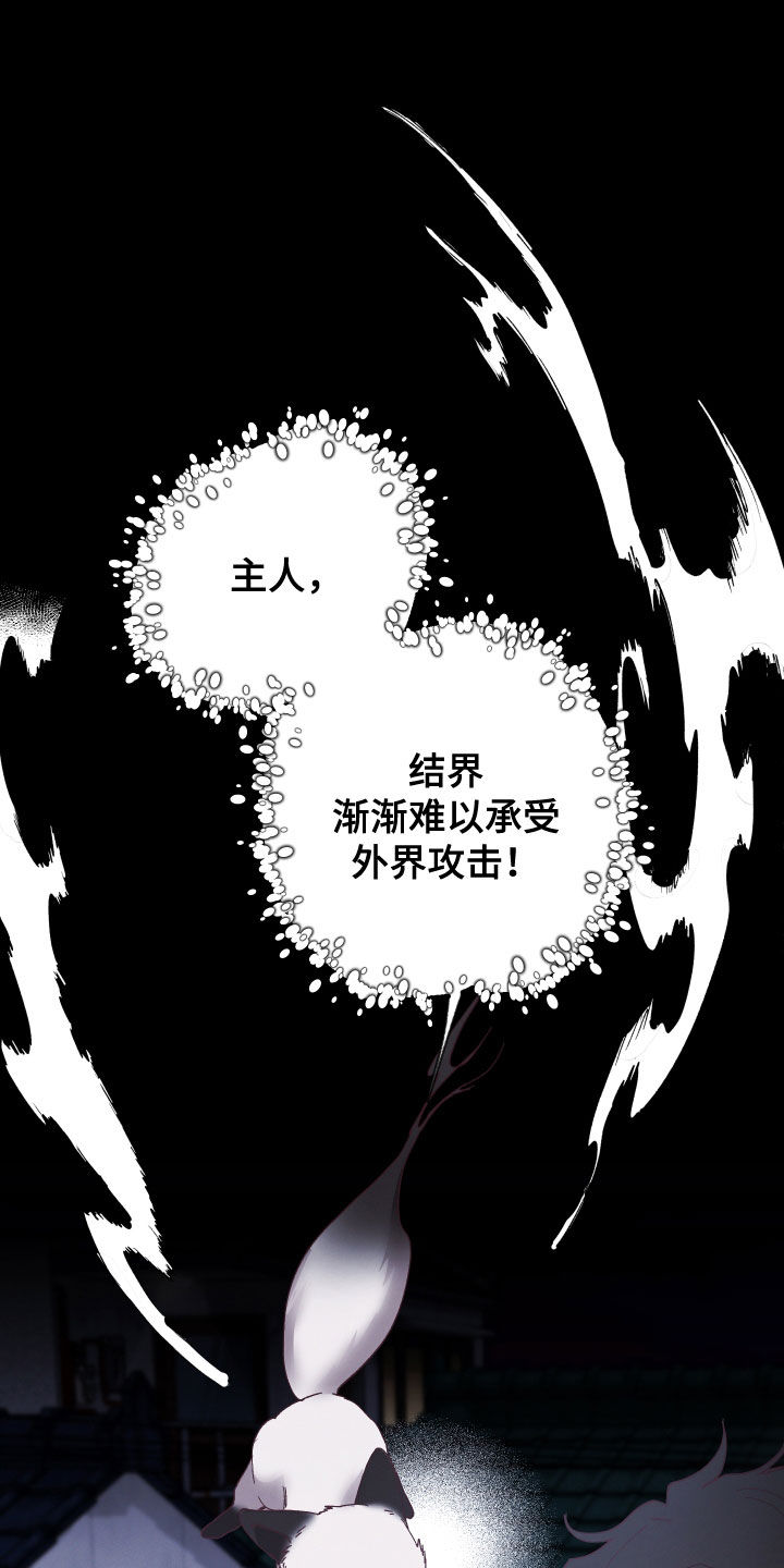 第27章：看你可爱0