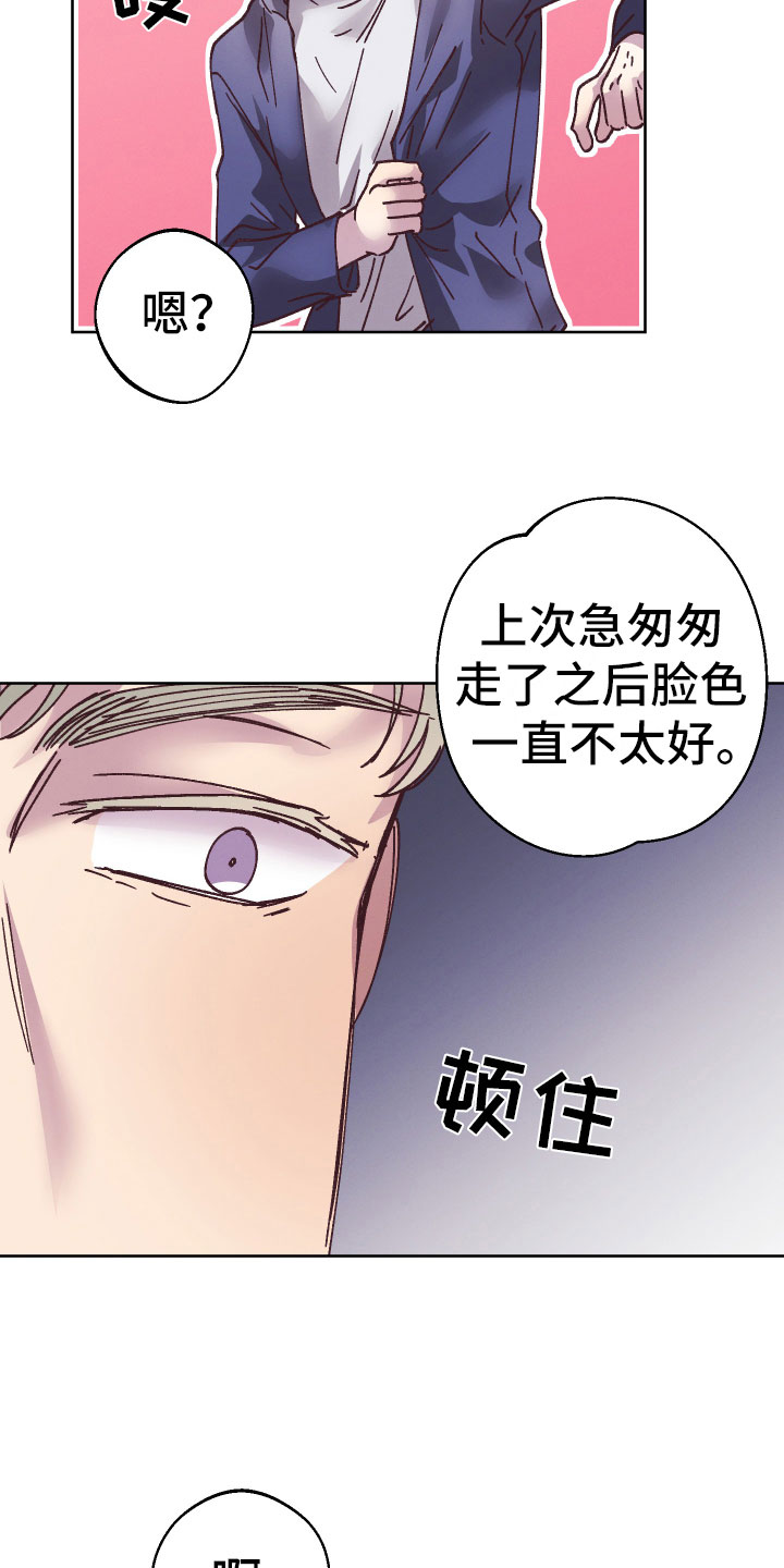 第13章：袖手旁观2