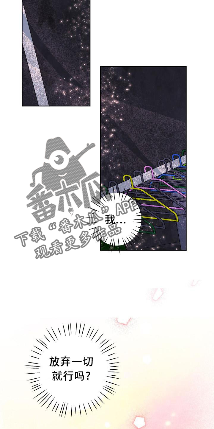 第59章：拯救4