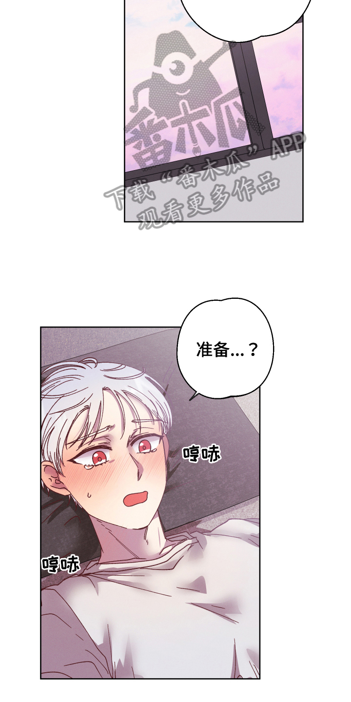 第17章：今天死不掉3