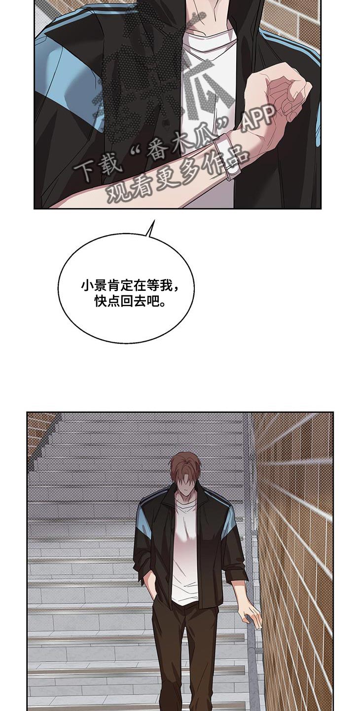 第43章：打电话1