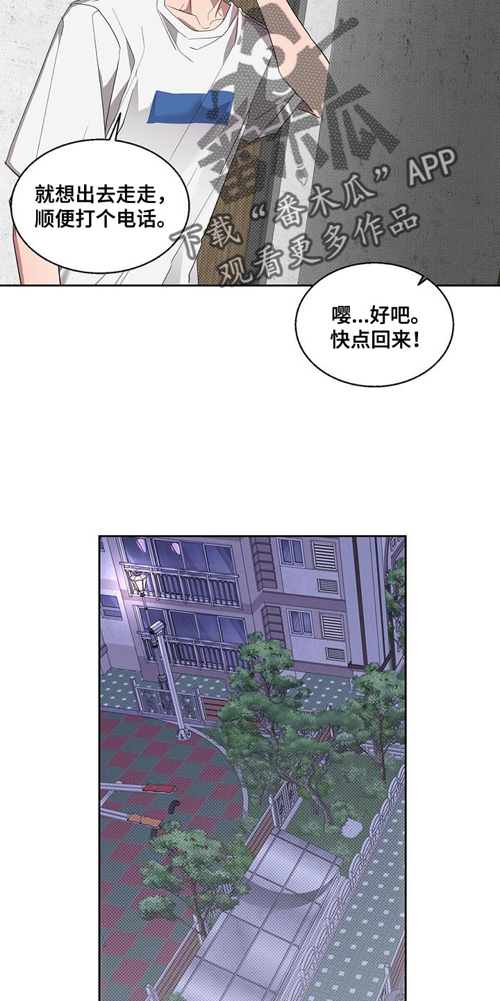 第44章：连环失踪案件1