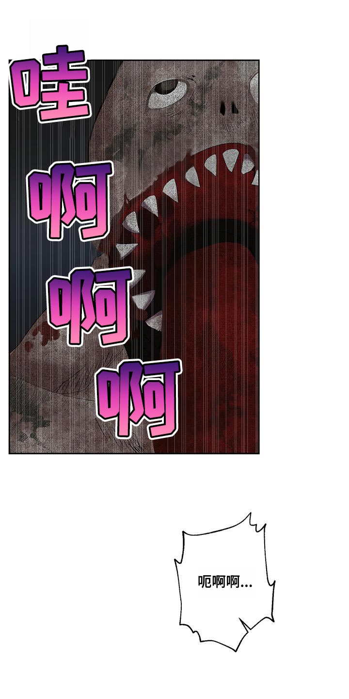 第37章：难以置信的说法0