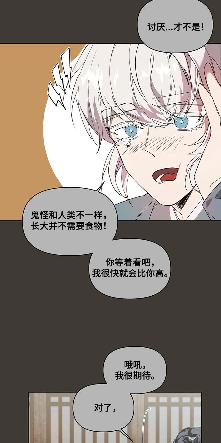 第51章：我可以等你3