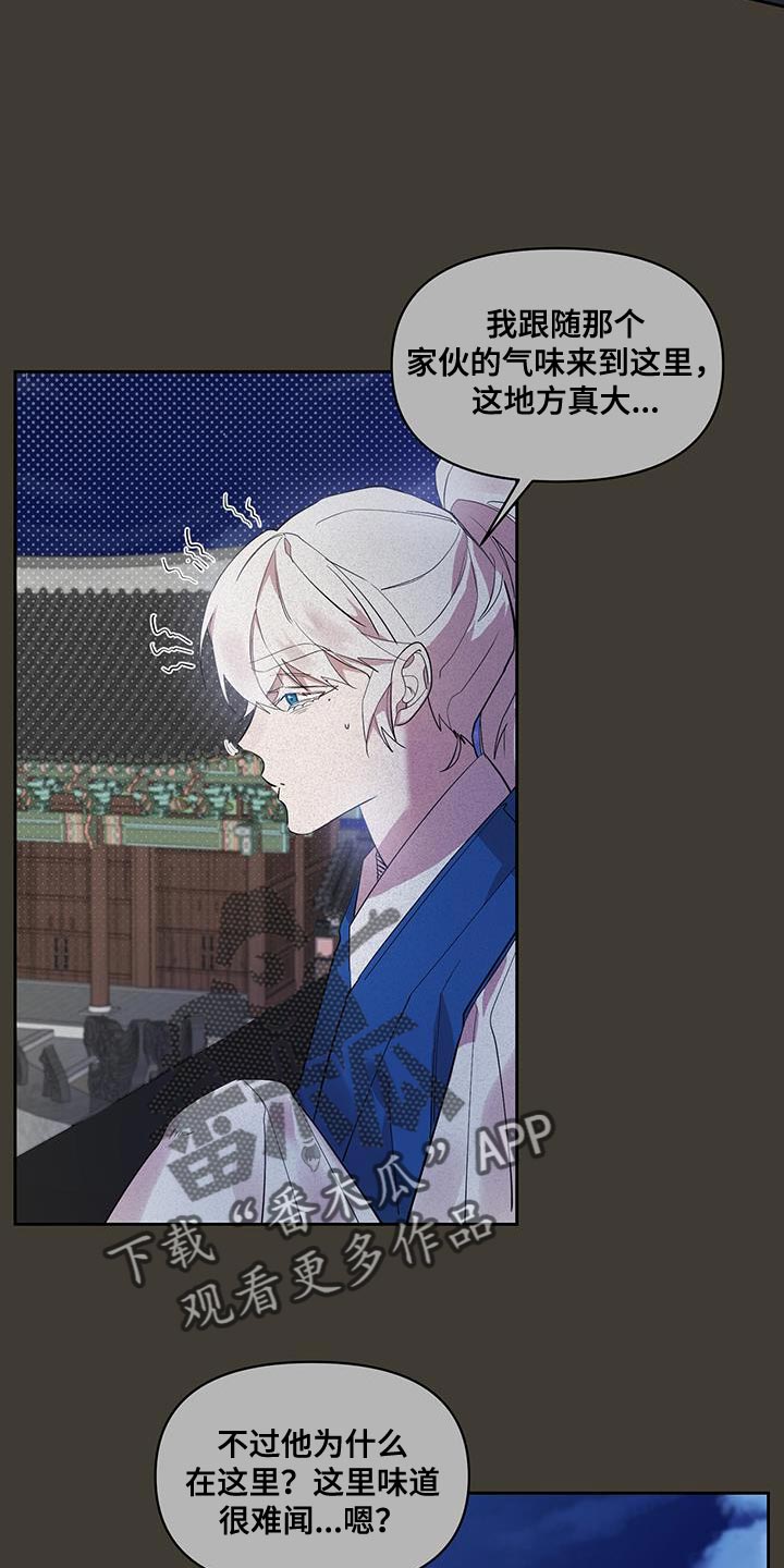 第49章：冷漠的话语3