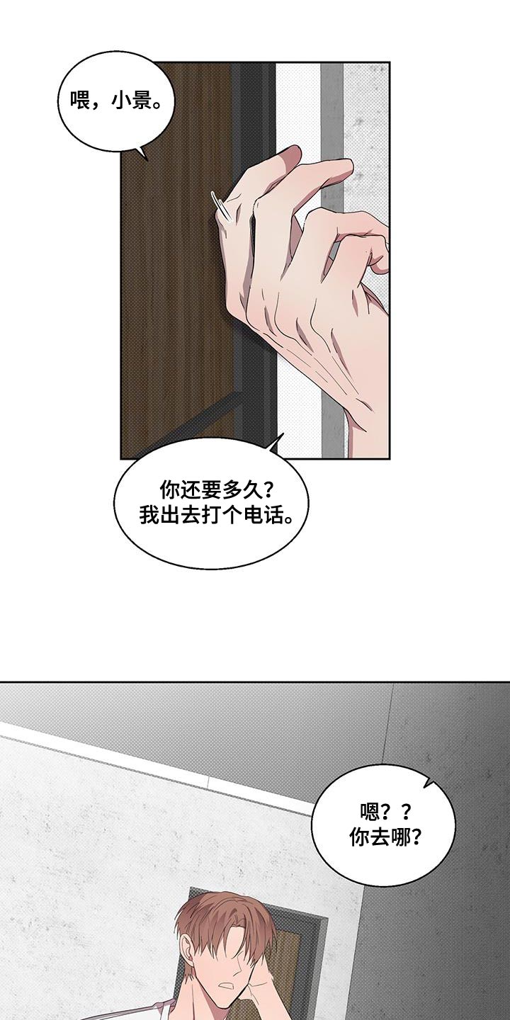 第44章：连环失踪案件0