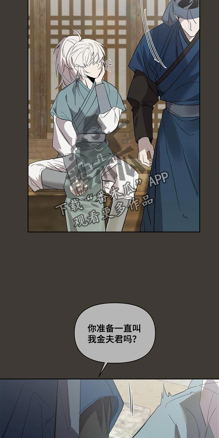 第51章：我可以等你4
