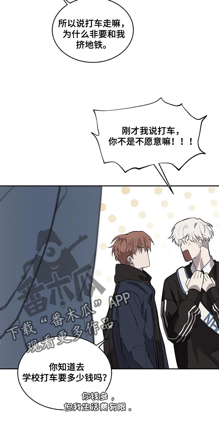 第29章：担心3