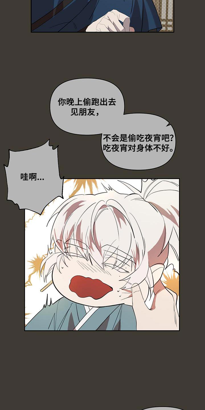 第51章：我可以等你2