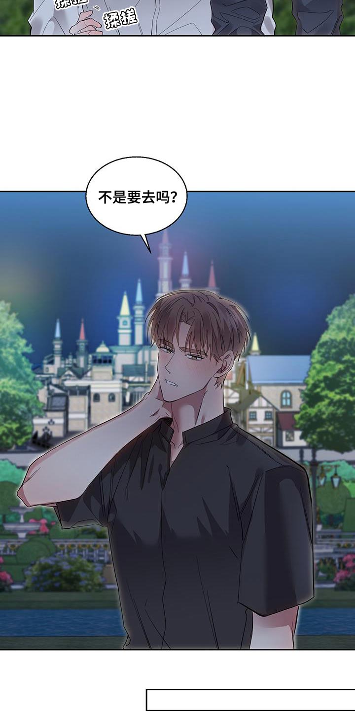 第41章：进度太快3