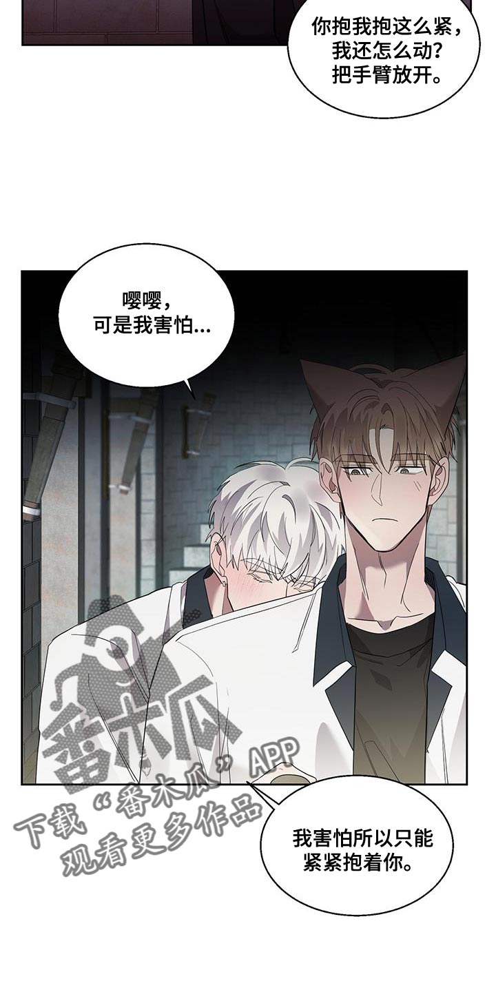 第37章：难以置信的说法4