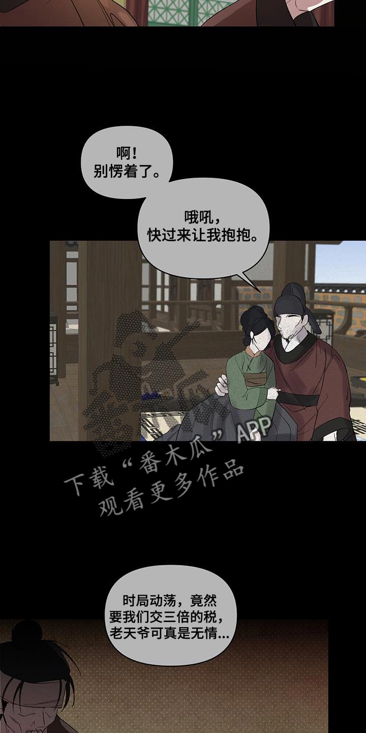 第47章：晕倒3