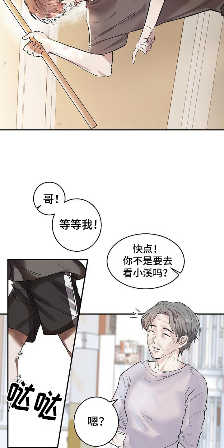 第1章：失踪4