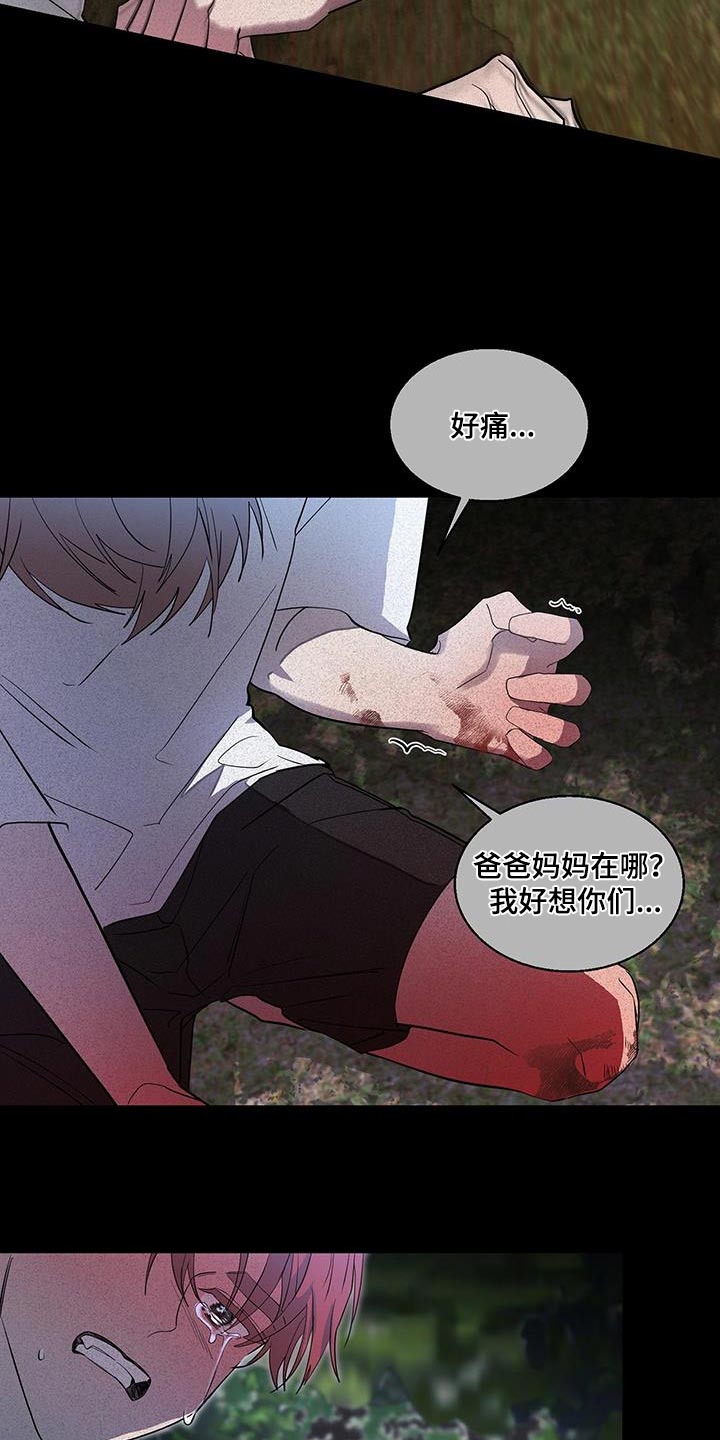 第46章：充满野心的家伙3