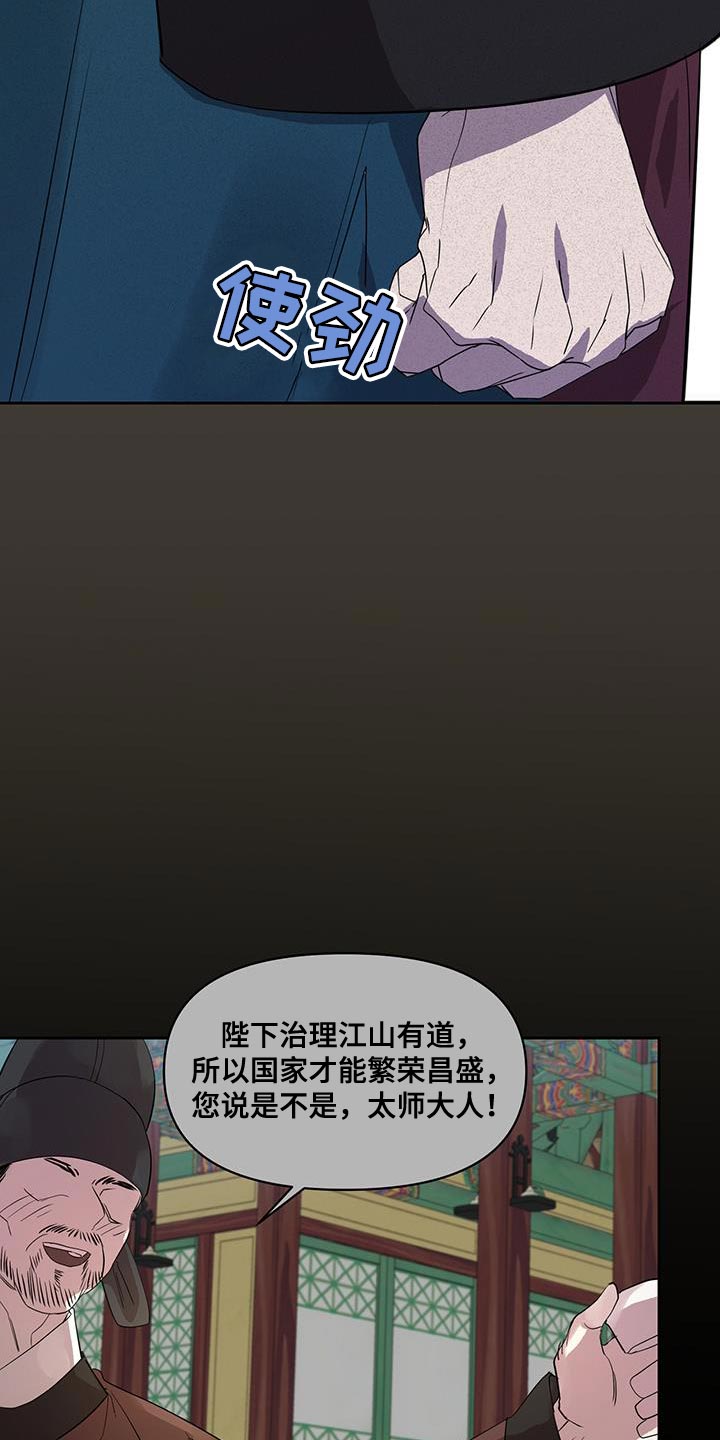 第47章：晕倒2