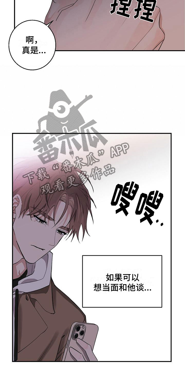 第13章：初遇4