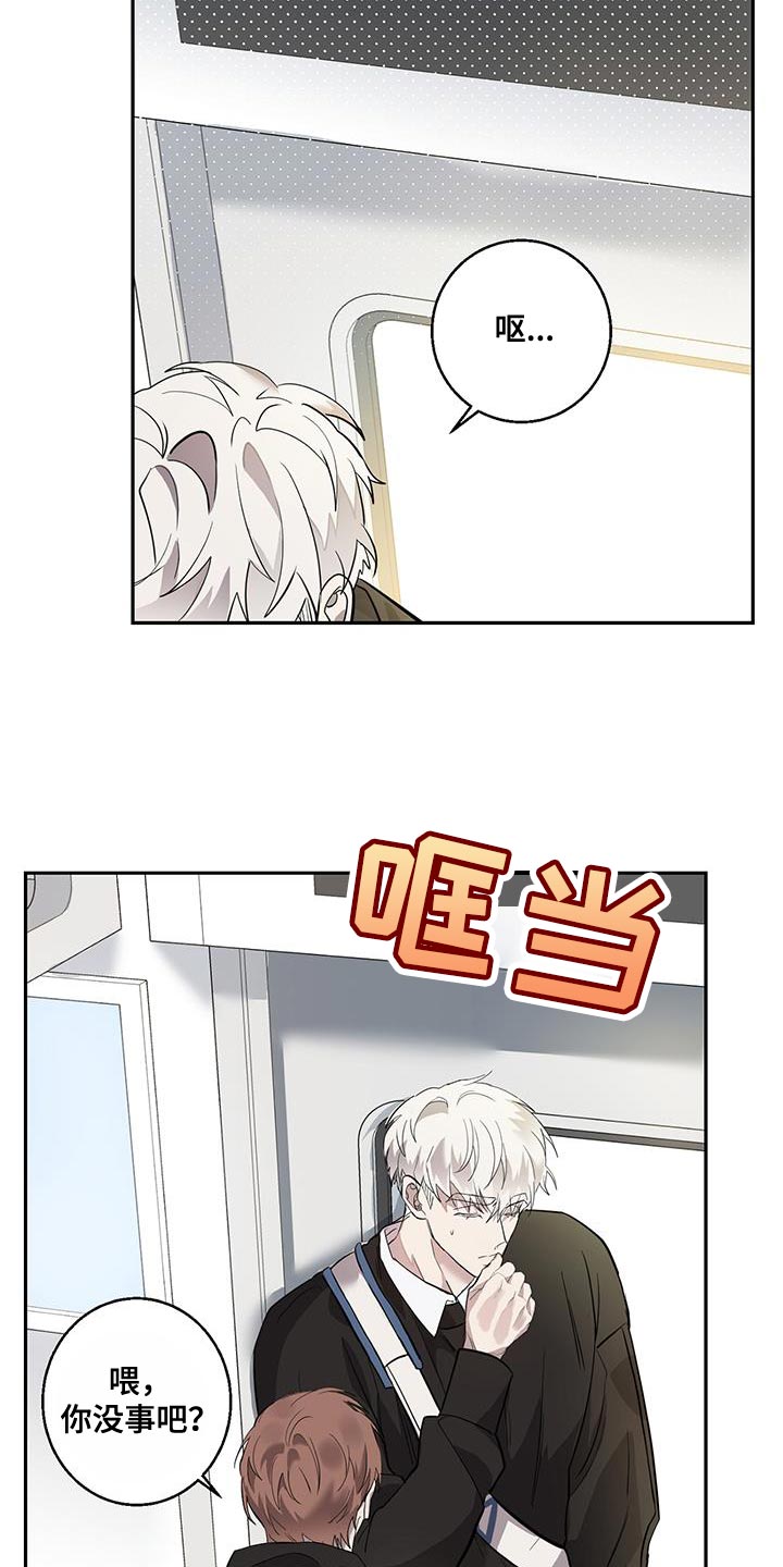 第29章：担心1