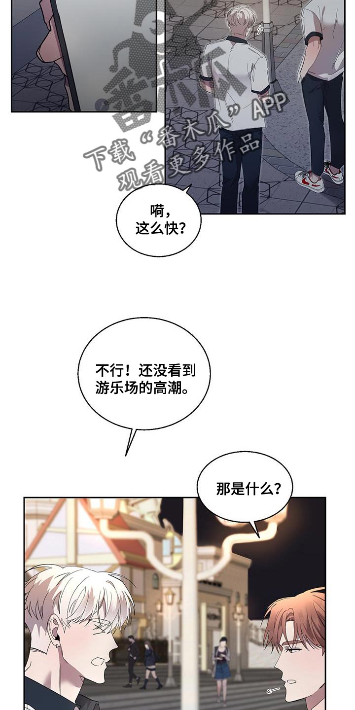 第39章：幸福的资格1