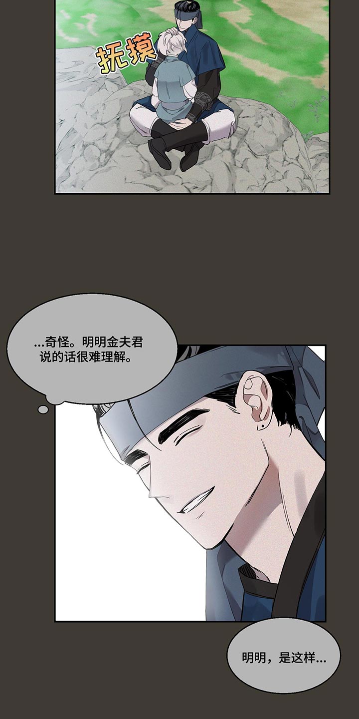 第25章：贪心的想法3