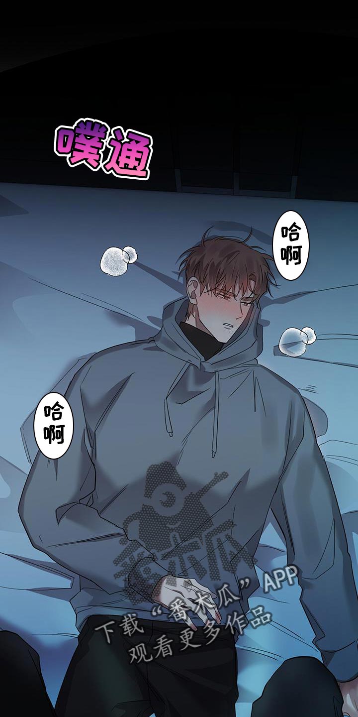 第32章：快点喜欢我0