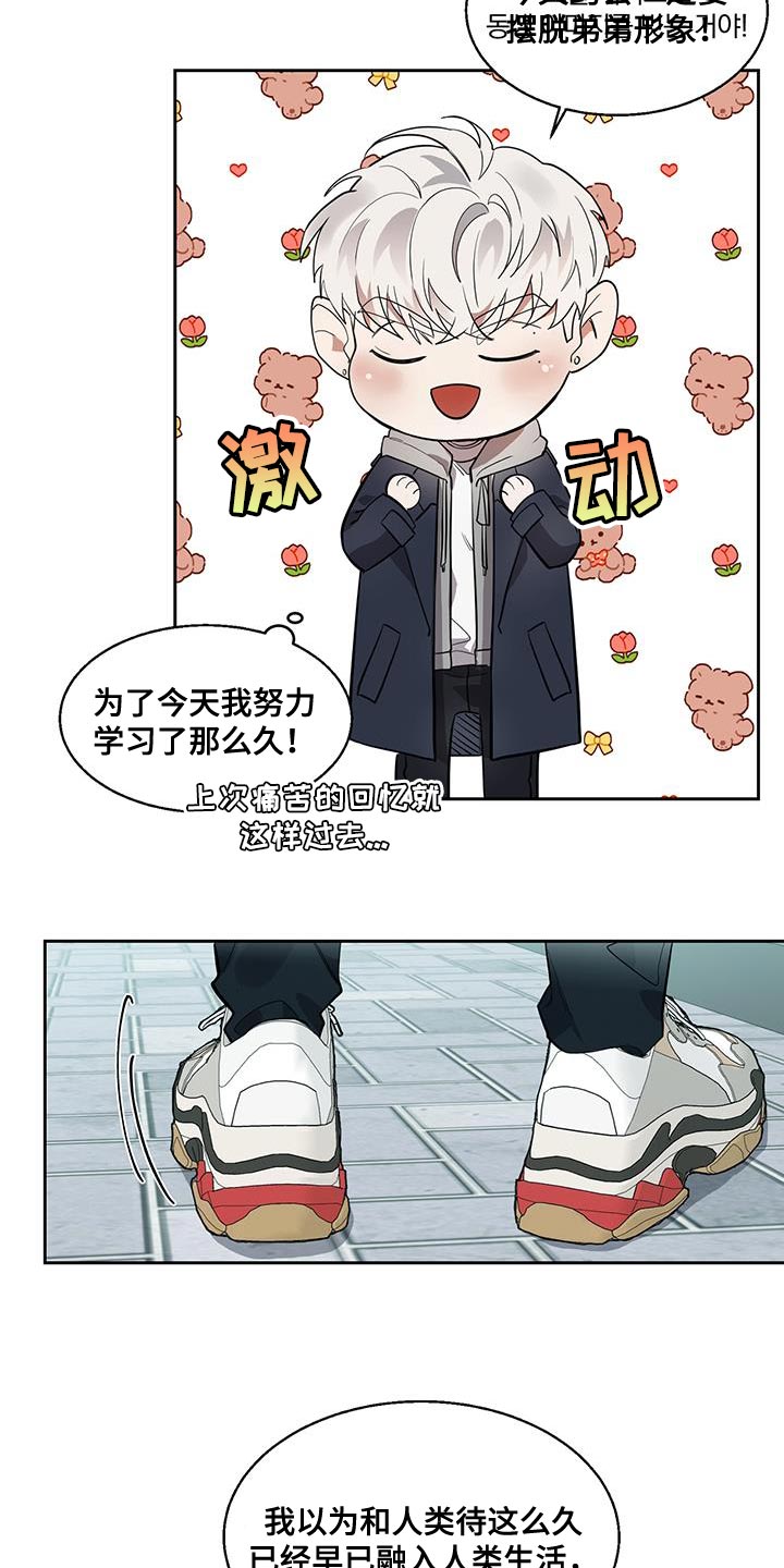 第30章：只要你陪着我3