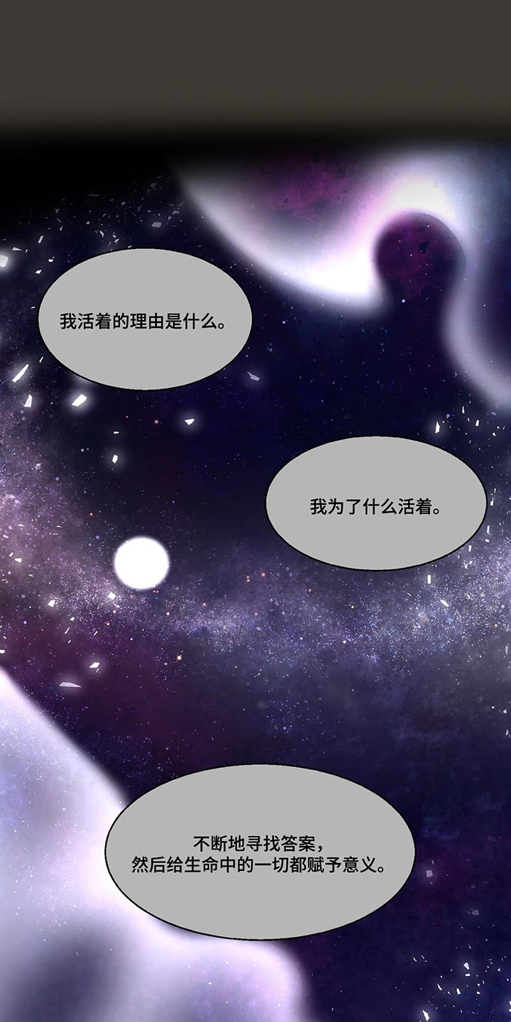 第25章：贪心的想法0