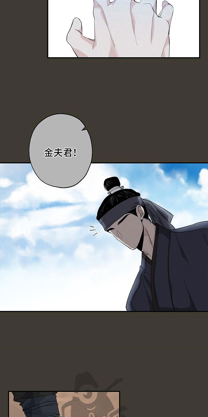 第8章：他的秘密1