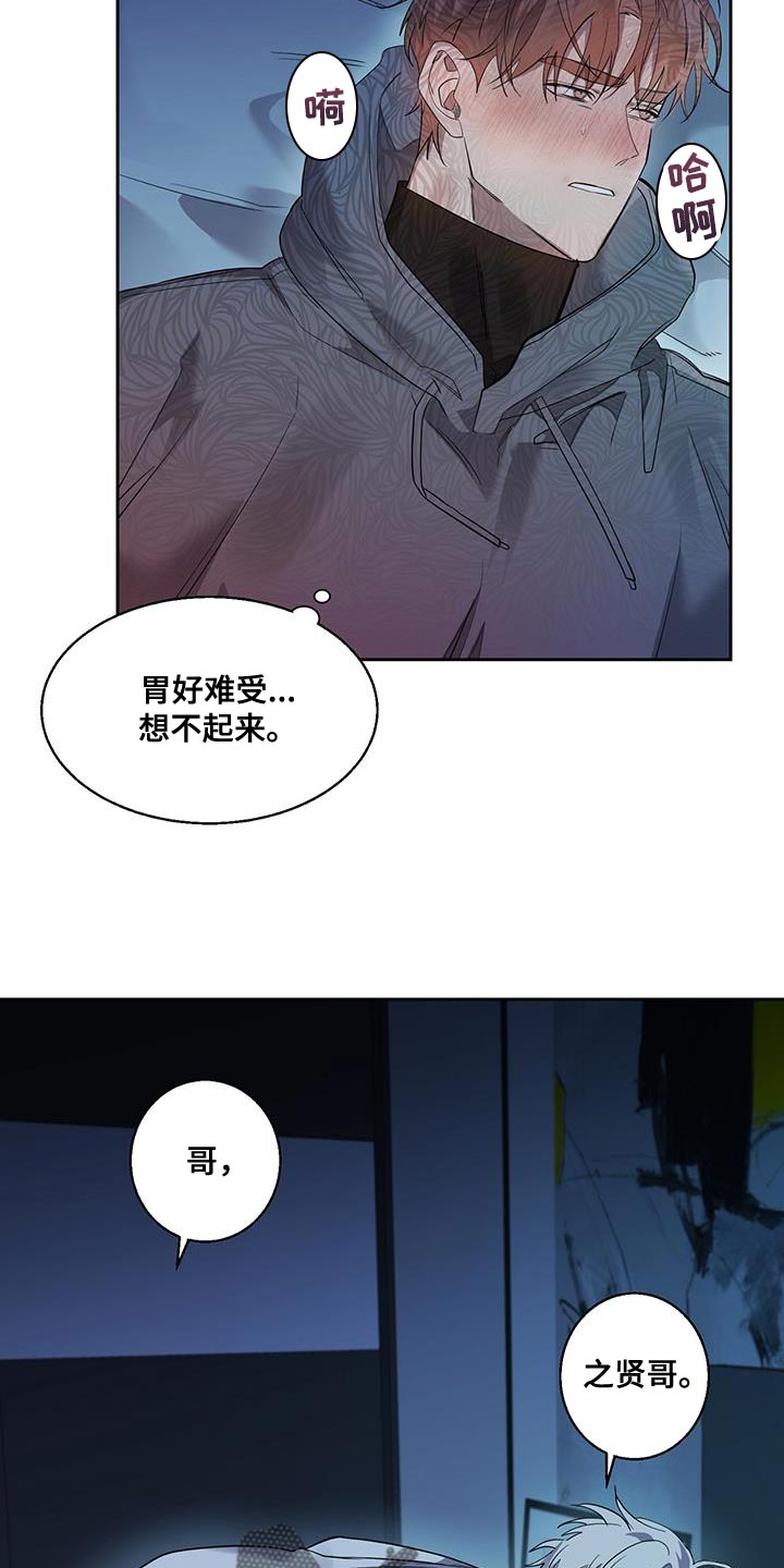 第32章：快点喜欢我2