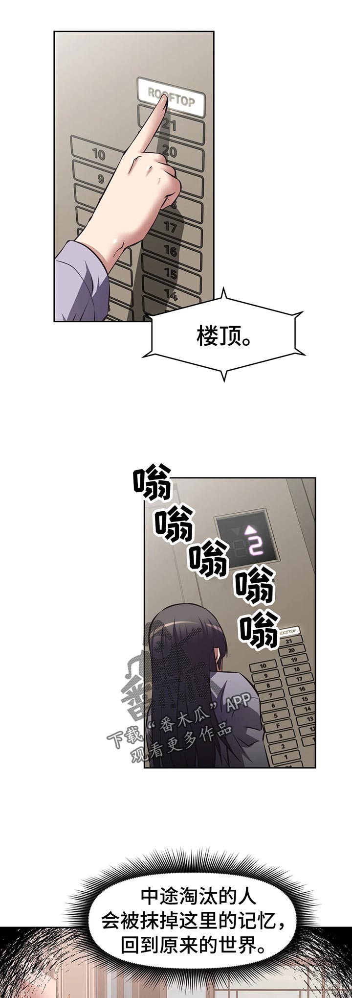 第55章：跳楼0