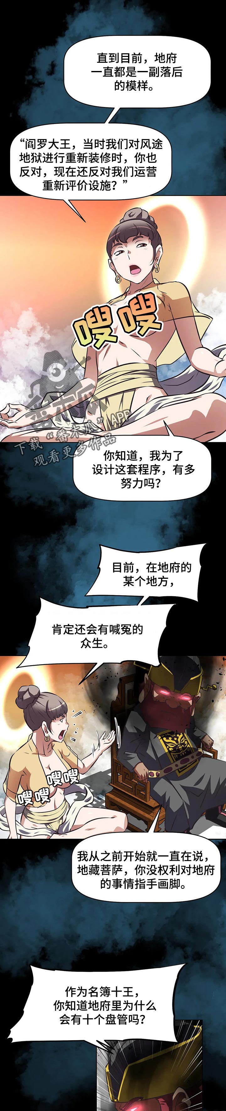 第106章：痛苦的试炼2