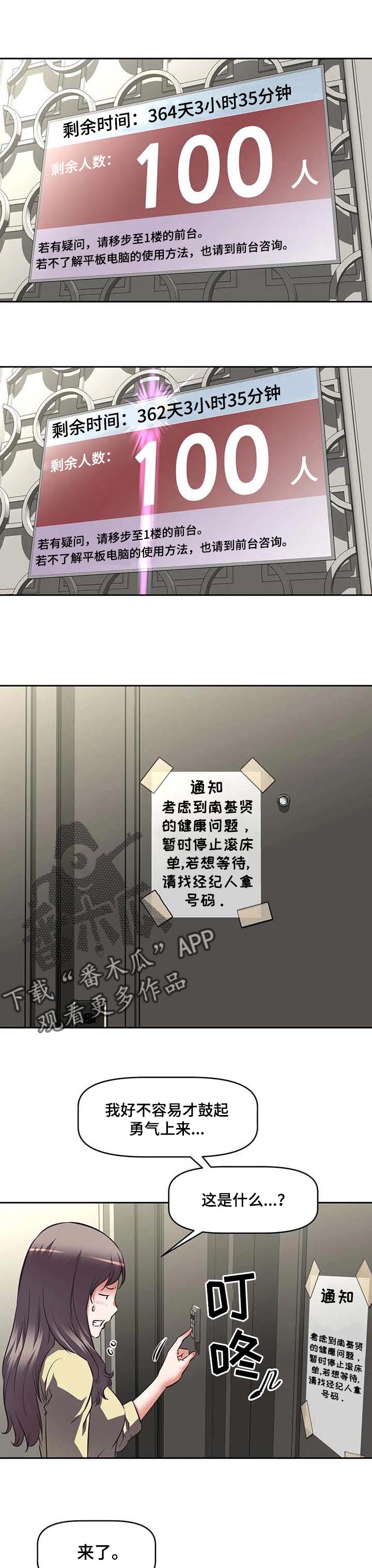 第37章：问卷调查0
