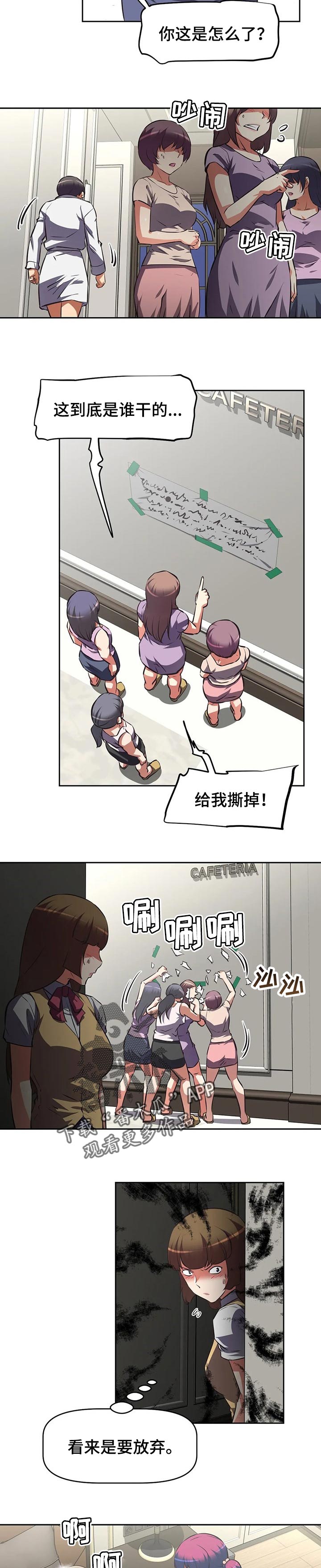 第117章：消失1