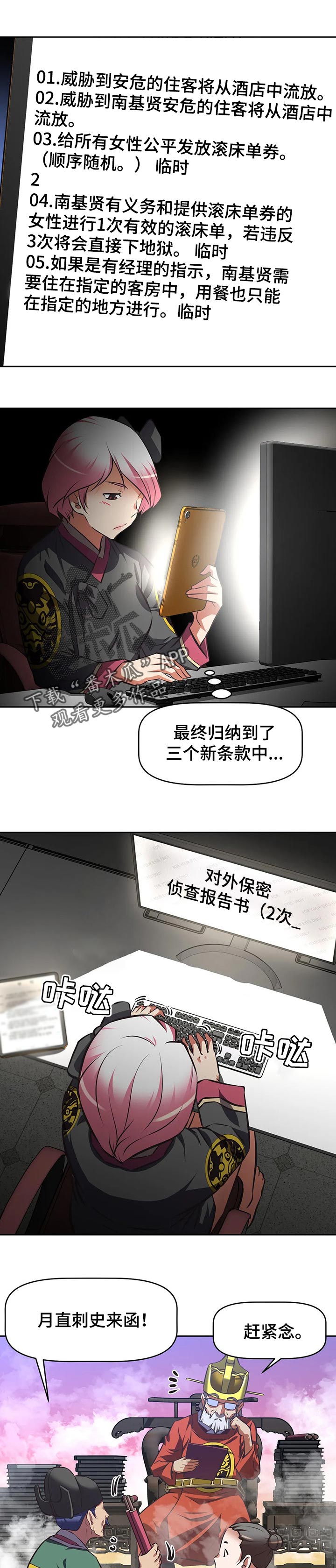 第115章：成果0