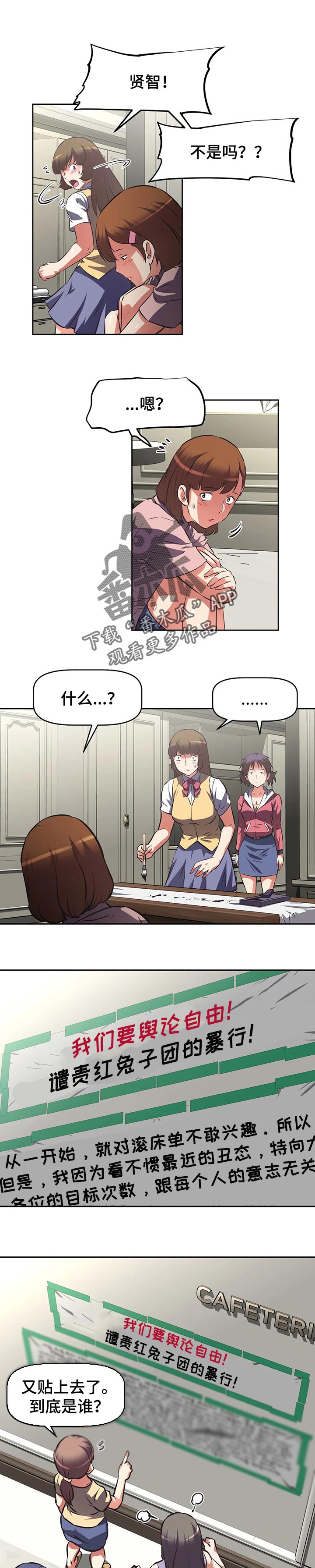第118章：删除记忆0