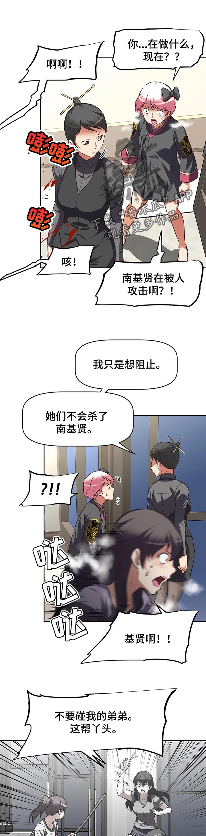第124章：认可0